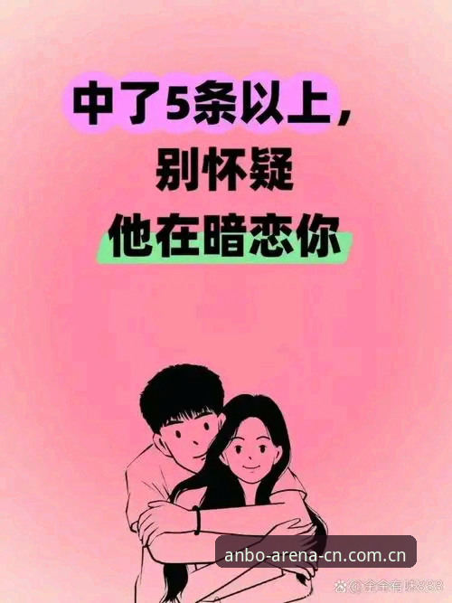 五年老用户亲述：安博体育更新日志里藏着的那些“反直觉”设计细节