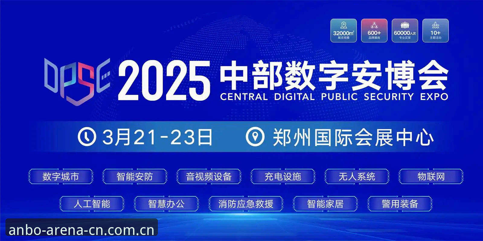 安博体育安装教程：跟风下错版本 vs 找对入口 2025启幕版实战对比